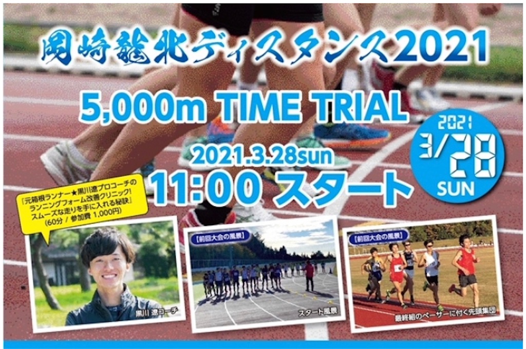 f:id:daikichi1019:20210123105634j:image f:id:daikichi1019:20210123105634j:image