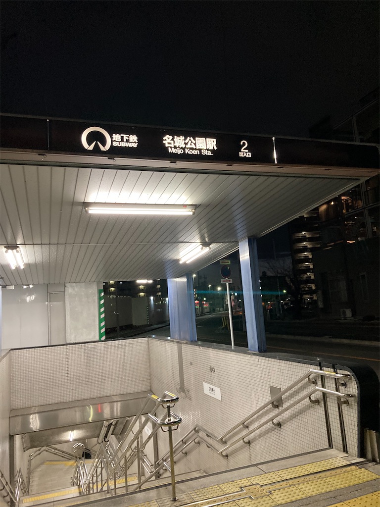f:id:daikichi1019:20210205080318j:image f:id:daikichi1019:20210205080318j:image