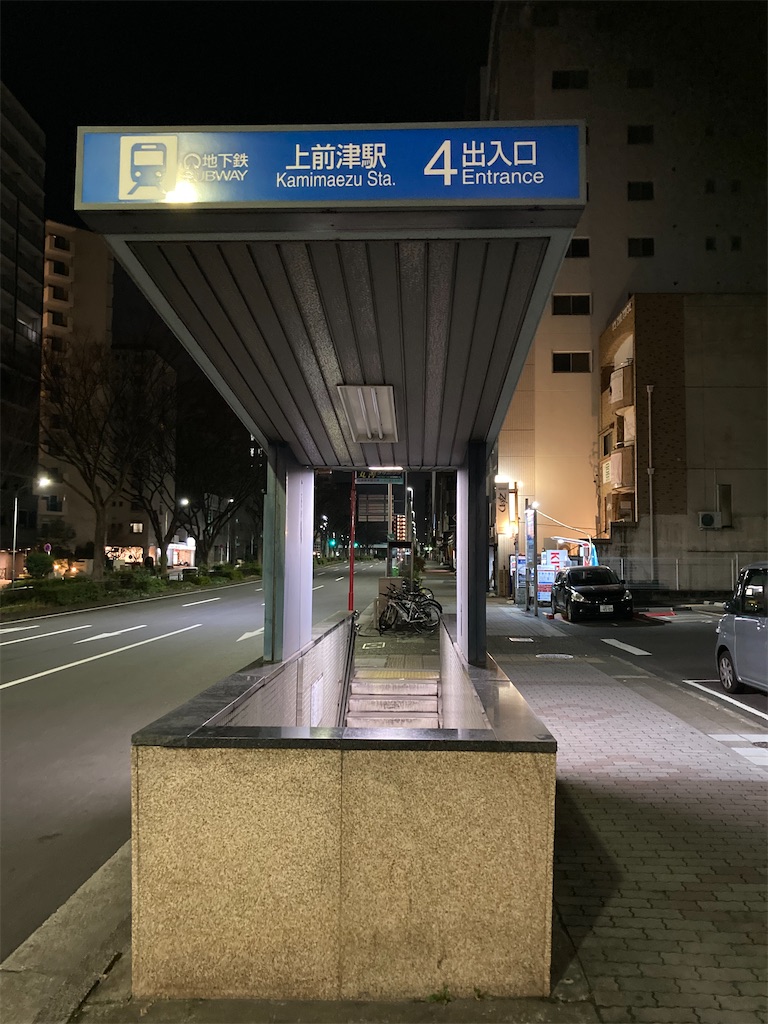 f:id:daikichi1019:20210205080422j:image f:id:daikichi1019:20210205080422j:image