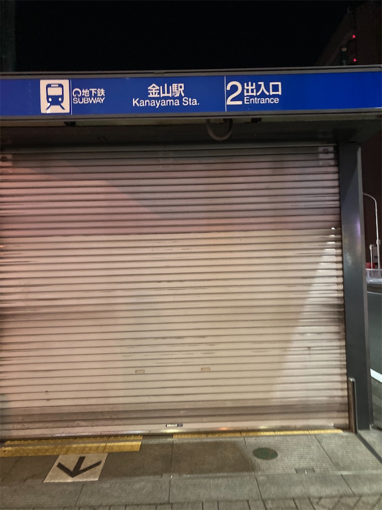 f:id:daikichi1019:20210205080448j:image f:id:daikichi1019:20210205080448j:image