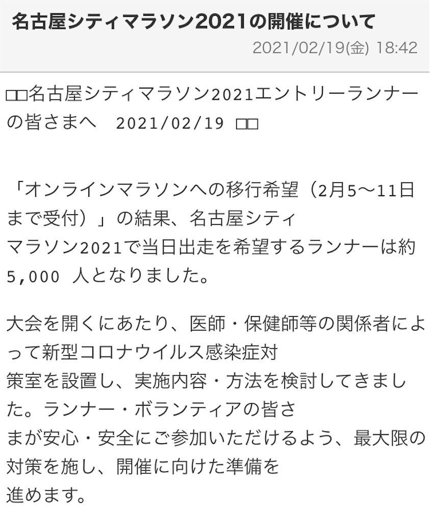 f:id:daikichi1019:20210222172335j:image f:id:daikichi1019:20210222172335j:image