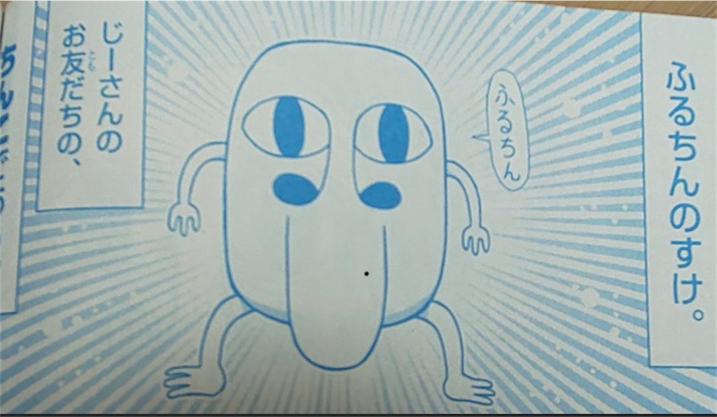 f:id:daikichi1019:20210303115556j:image
