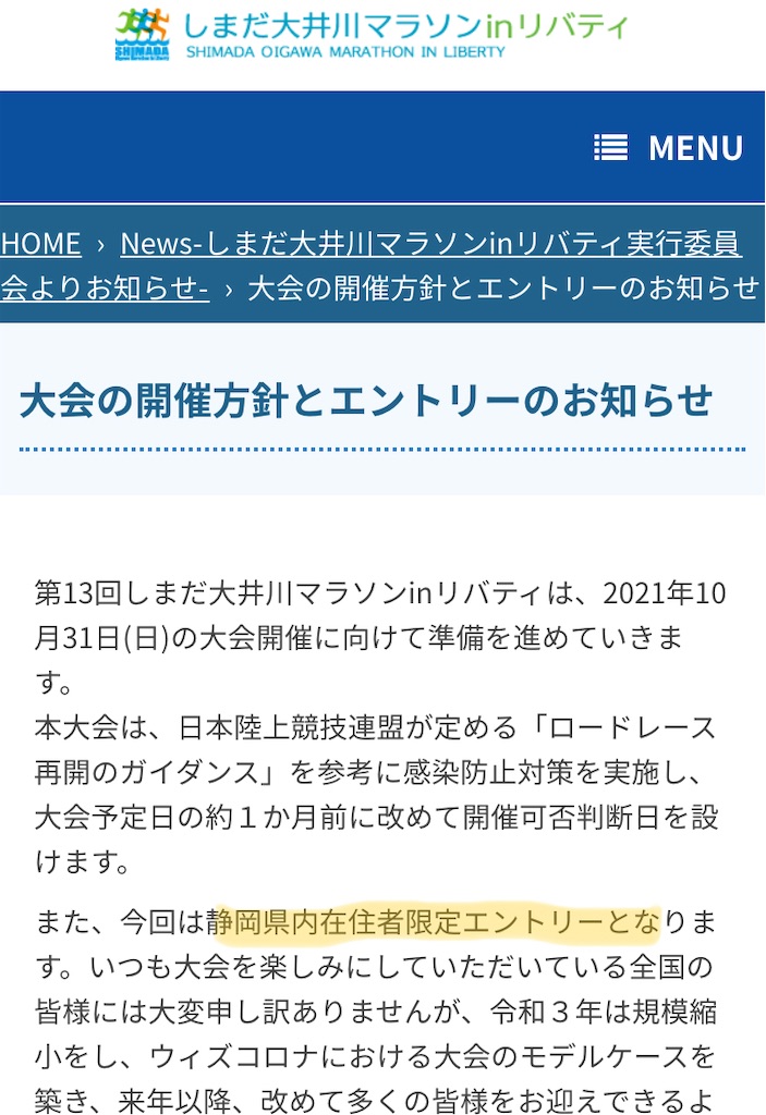 f:id:daikichi1019:20210526220016j:image f:id:daikichi1019:20210526220016j:image