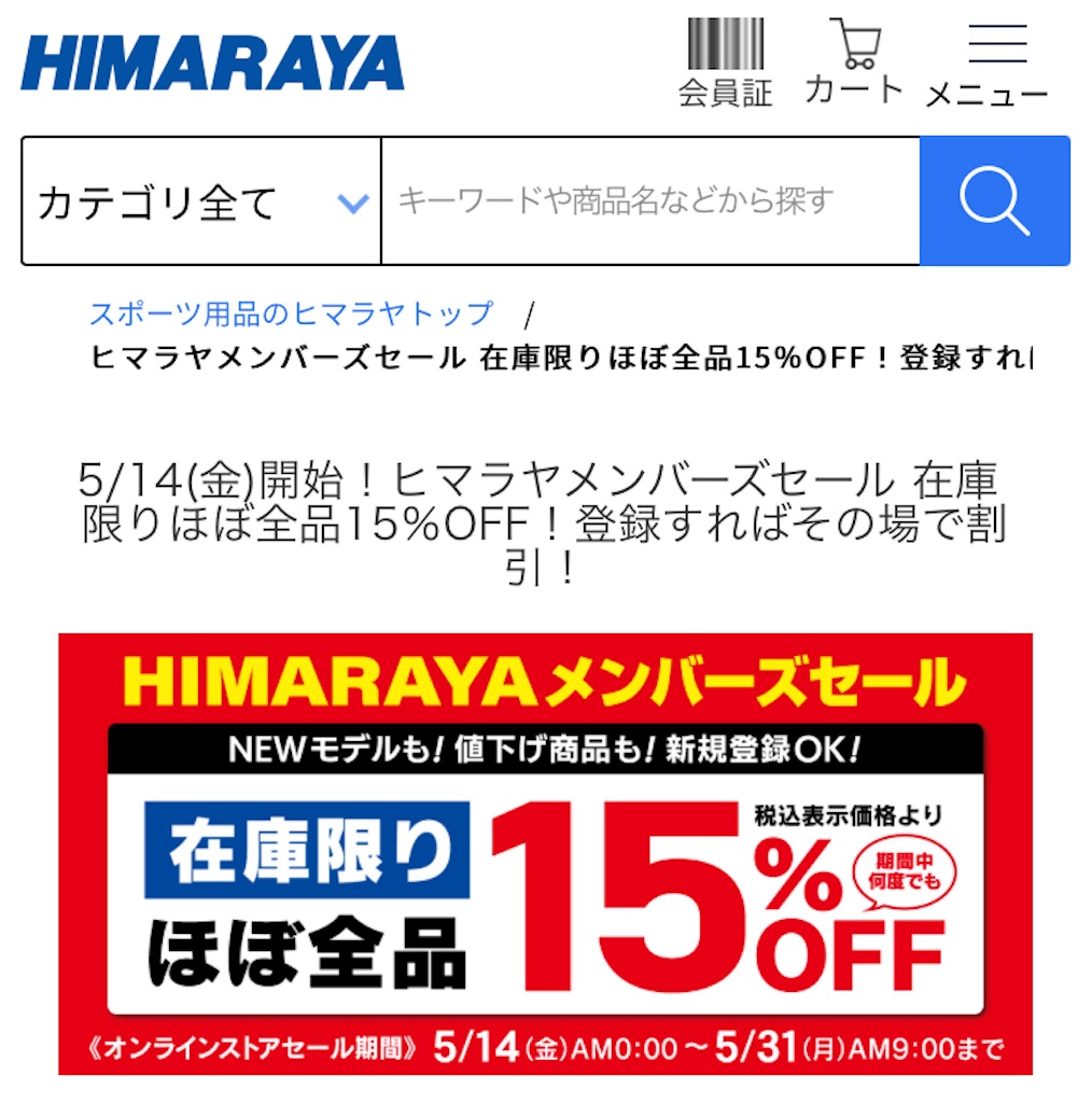 f:id:daikichi1019:20210601112011j:image