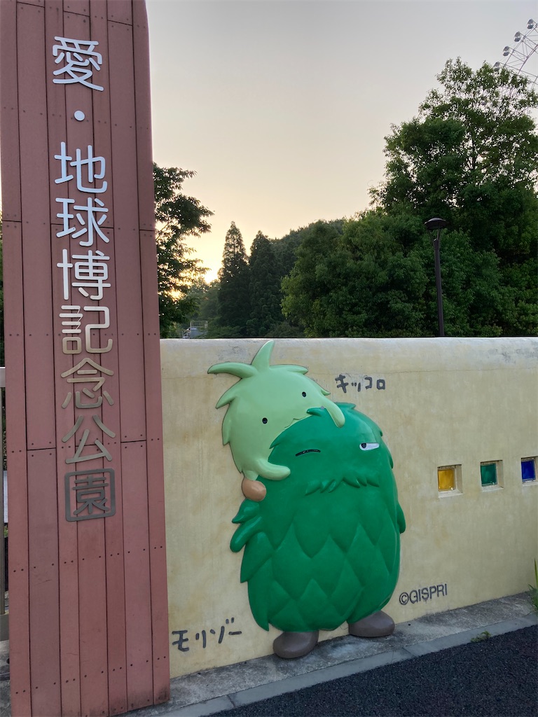 f:id:daikichi1019:20210603094208j:image