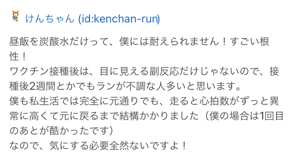 f:id:daikichi1019:20211025171856j:image f:id:daikichi1019:20211025171856j:image