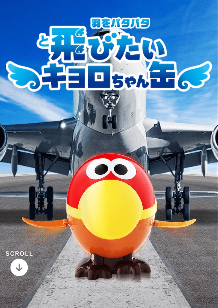 f:id:daikichi1019:20211202195316j:image