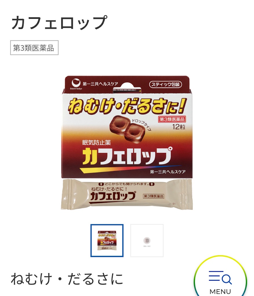 f:id:daikichi1019:20220118173701j:image