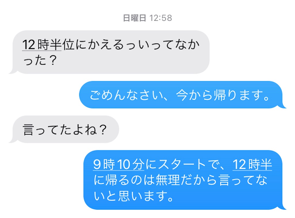 f:id:daikichi1019:20220122152923j:image