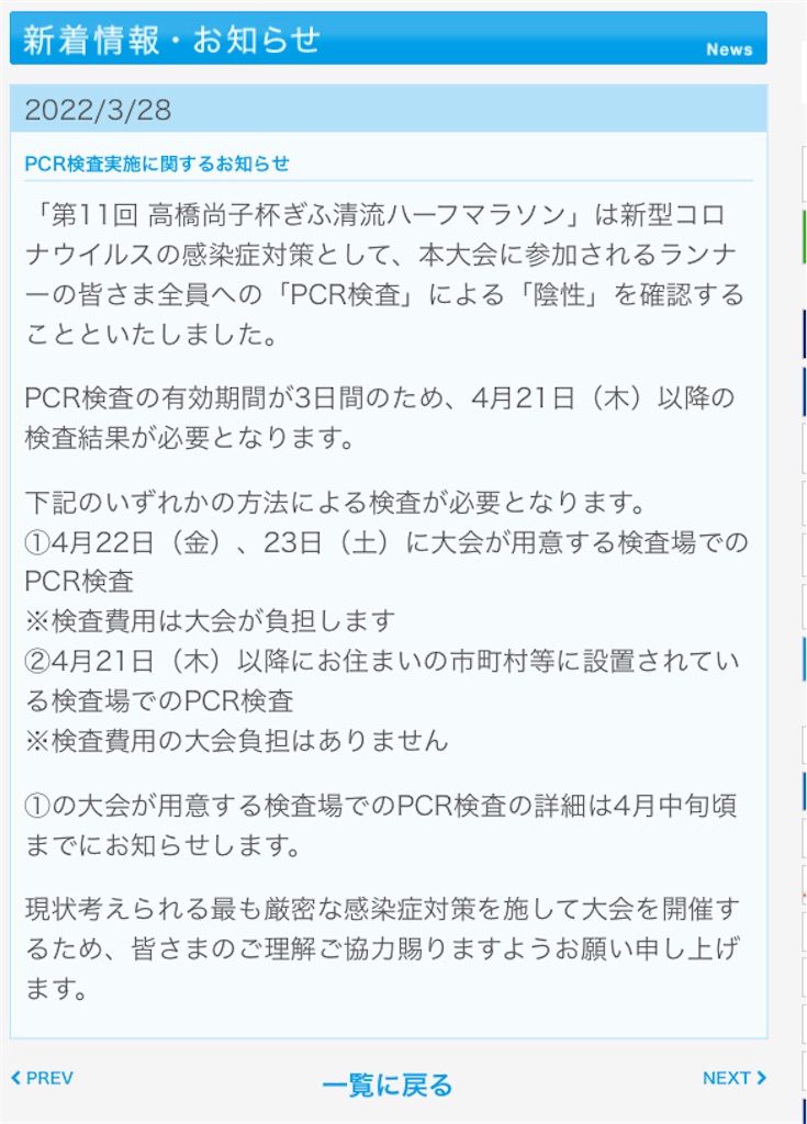f:id:daikichi1019:20220329173122j:image f:id:daikichi1019:20220329173122j:image
