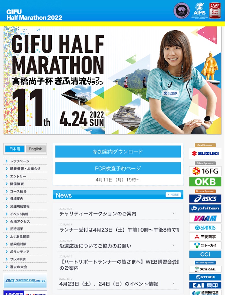 f:id:daikichi1019:20220422161625j:image f:id:daikichi1019:20220422161625j:image