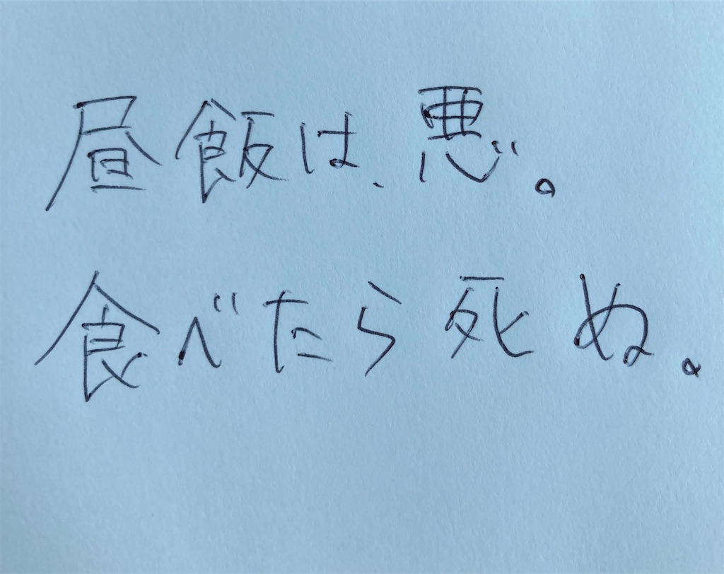 f:id:daikichi1019:20220524123247j:image