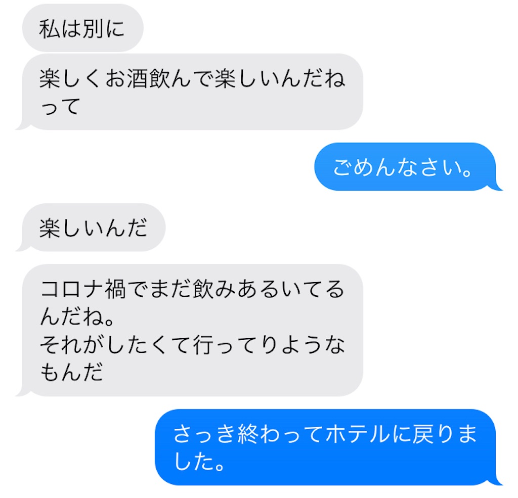 f:id:daikichi1019:20220524123438j:image