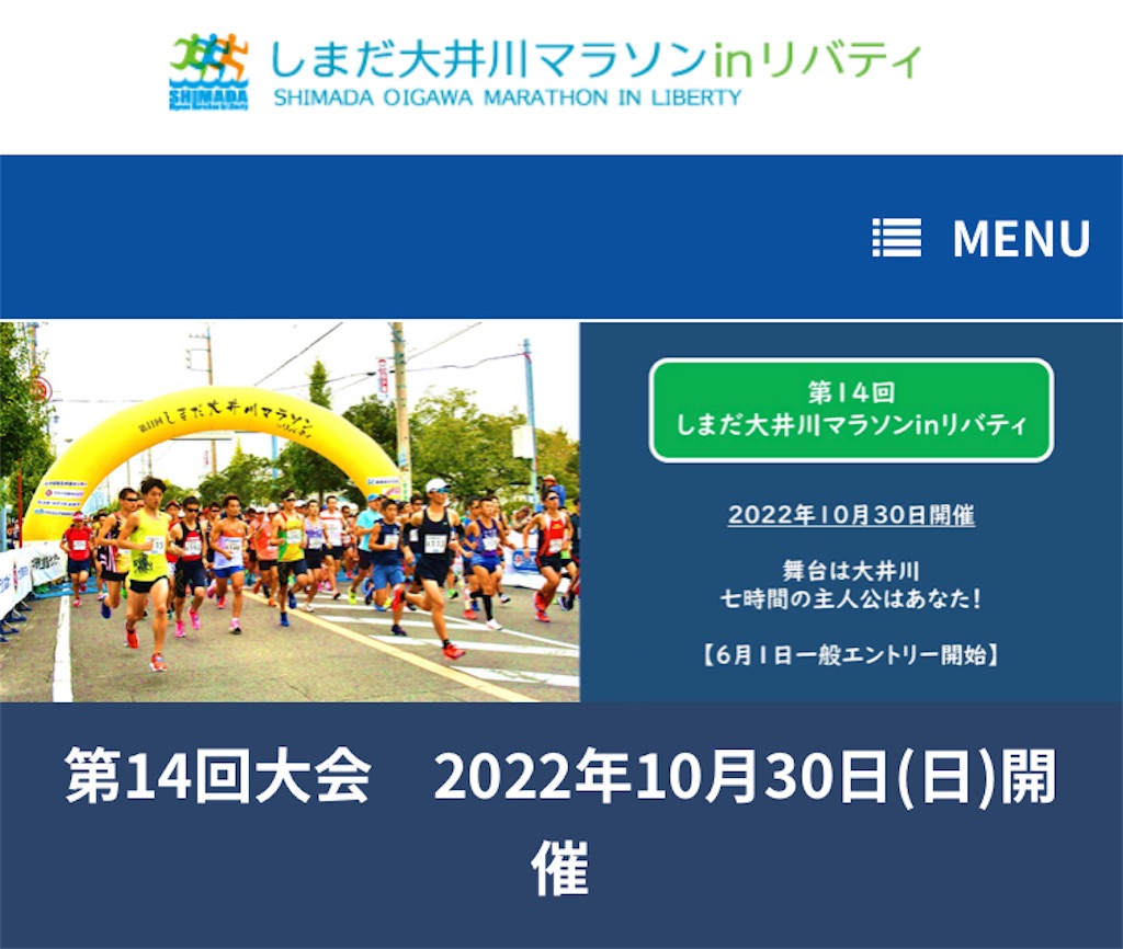 f:id:daikichi1019:20220601185403j:image f:id:daikichi1019:20220601185403j:image