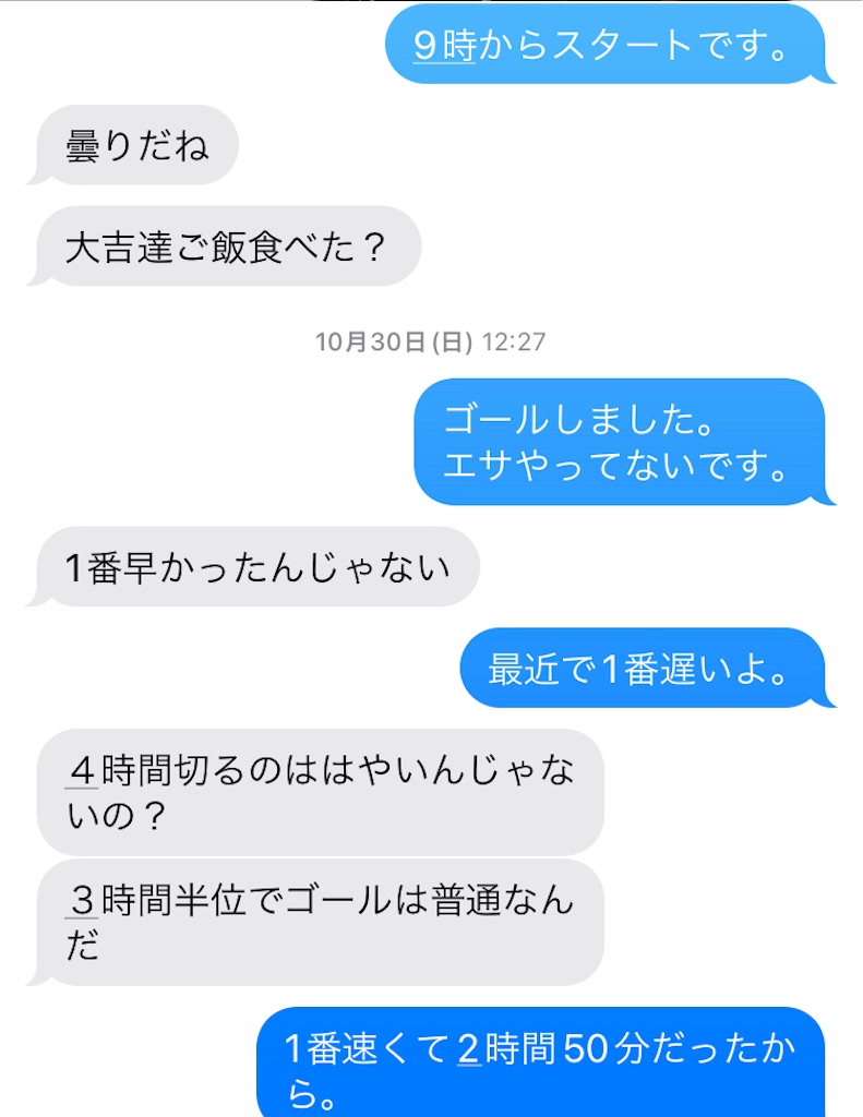 f:id:daikichi1019:20221206114058j:image f:id:daikichi1019:20221206114058j:image