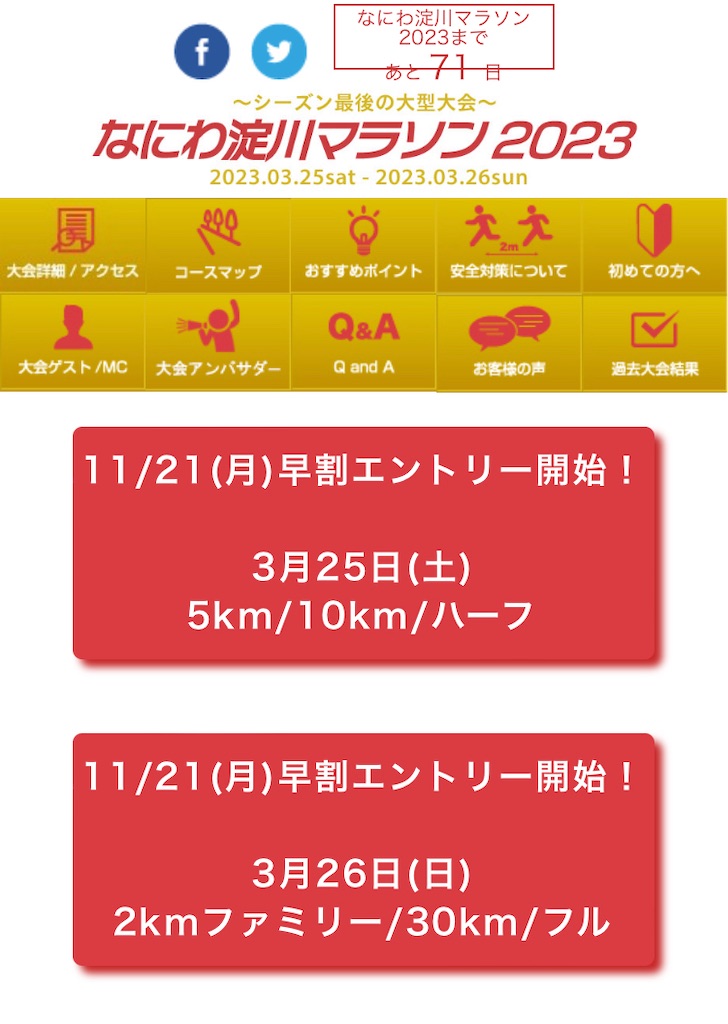 f:id:daikichi1019:20230113033135j:image f:id:daikichi1019:20230113033135j:image
