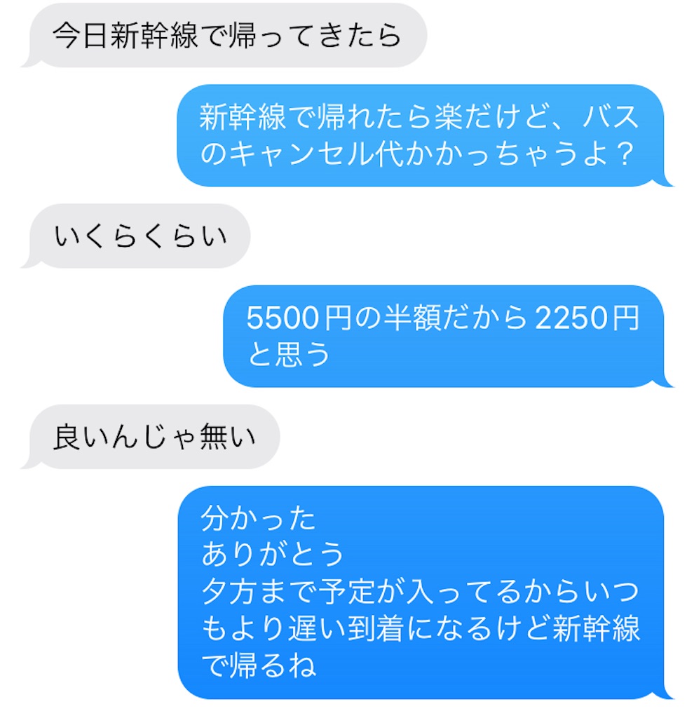 f:id:daikichi1019:20240712203528j:image