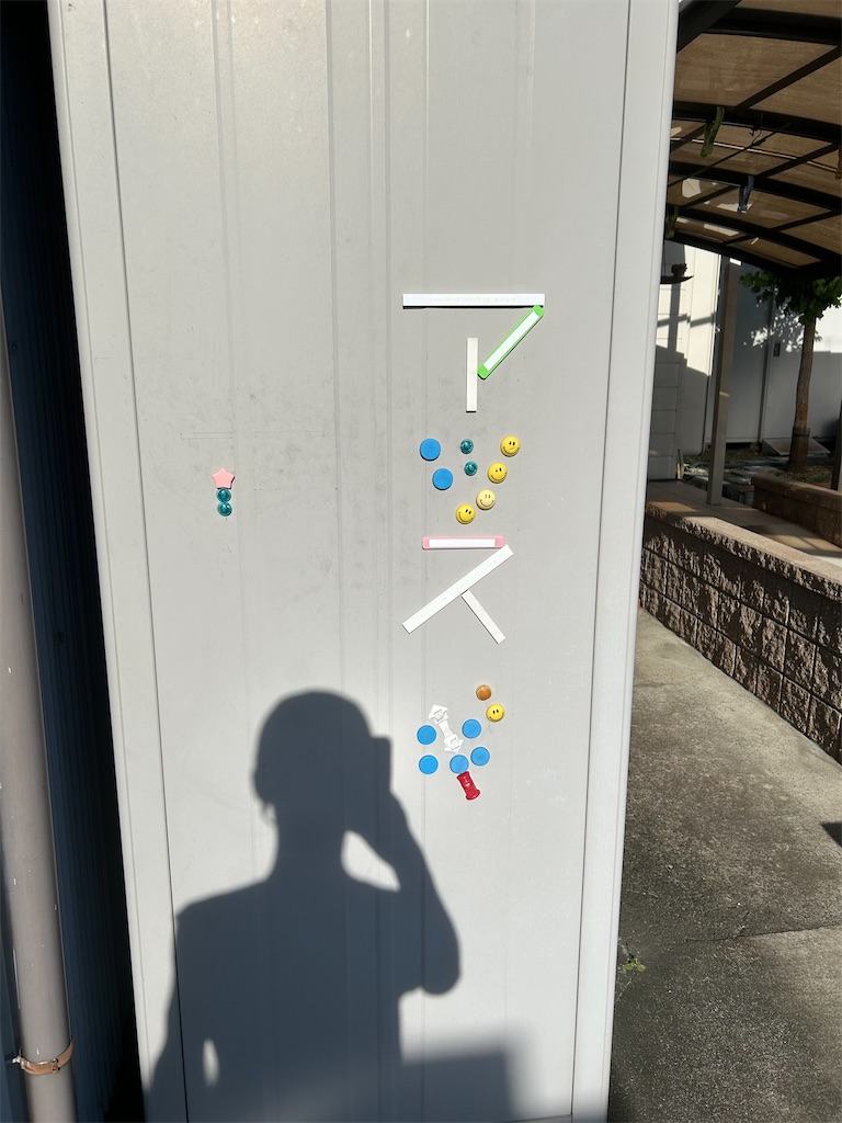 f:id:daikichi1019:20240728222408j:image f:id:daikichi1019:20240728222408j:image