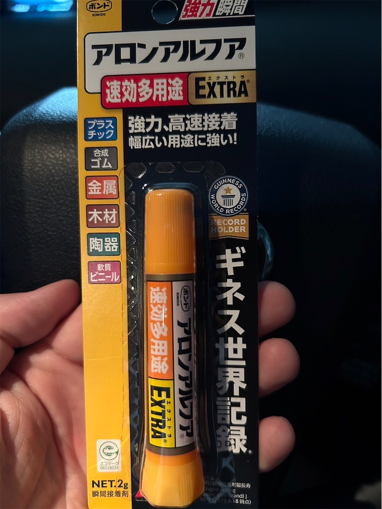 f:id:daikichi1019:20240911150429j:image f:id:daikichi1019:20240911150429j:image