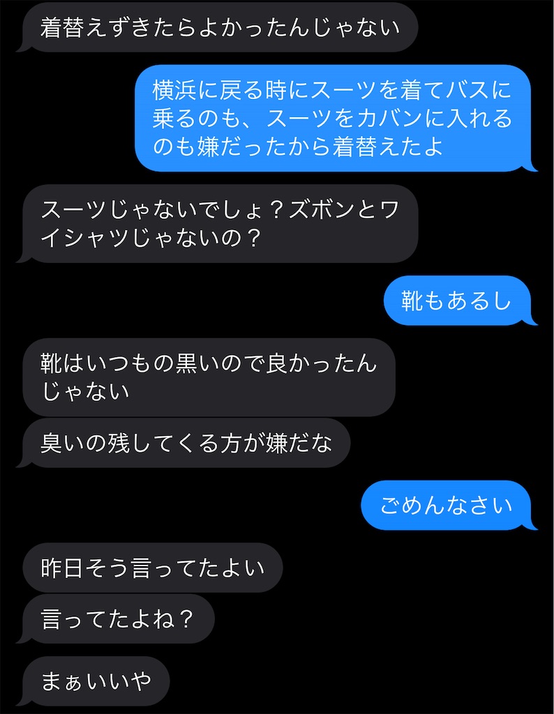 f:id:daikichi1019:20240920201125j:image f:id:daikichi1019:20240920201125j:image