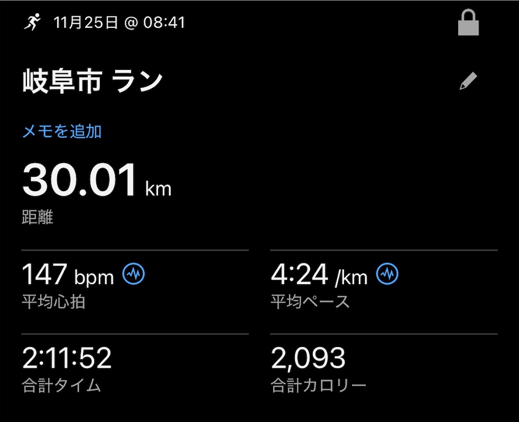 f:id:daikichi1019:20251130234345j:image f:id:daikichi1019:20251130234345j:image