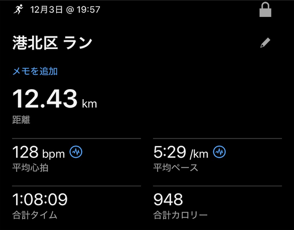 f:id:daikichi1019:20251205211528j:image