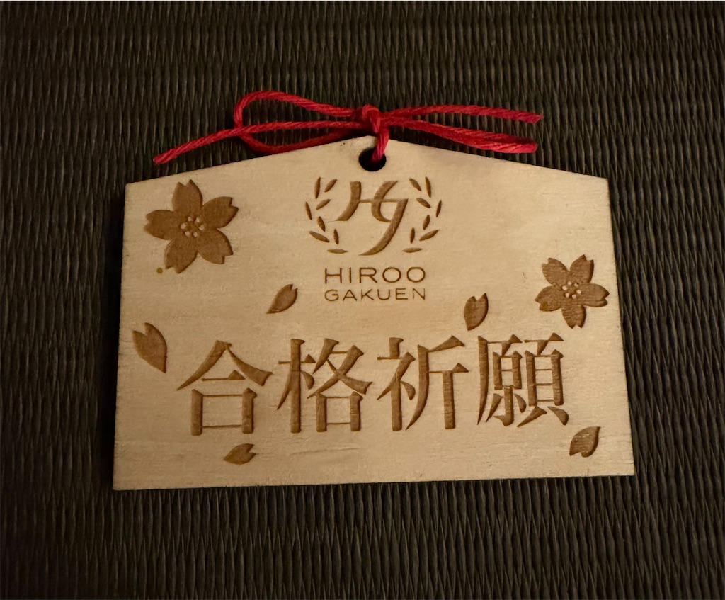 f:id:daikichi1979:20251004180359j:image