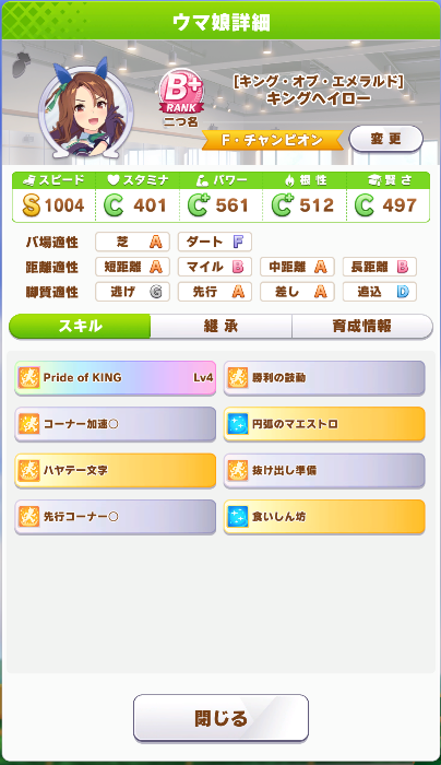 f:id:daikiclimate041:20210318115236p:plain