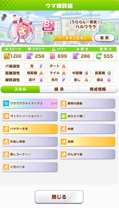 f:id:daikiclimate041:20210320234311p:plain