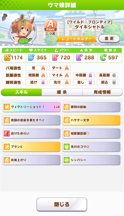 f:id:daikiclimate041:20210321001411p:plain