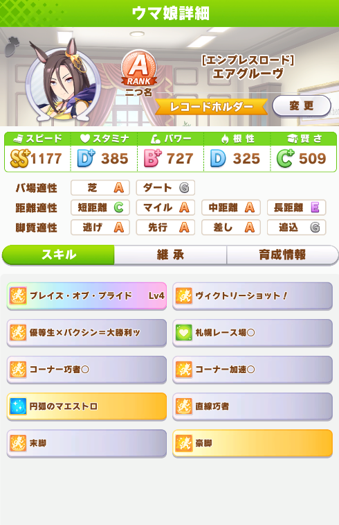 f:id:daikiclimate041:20210322012233p:plain