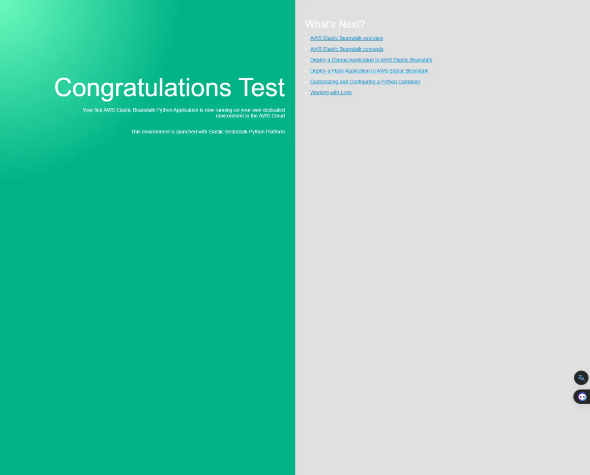 Azure ReposからAWS Beanstalkにデプロイする構成を構築する(Pythonアプリ使用) - beextechのブログ