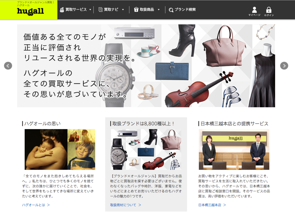 f:id:daikihirozawagmailcom:20160814212133p:plain