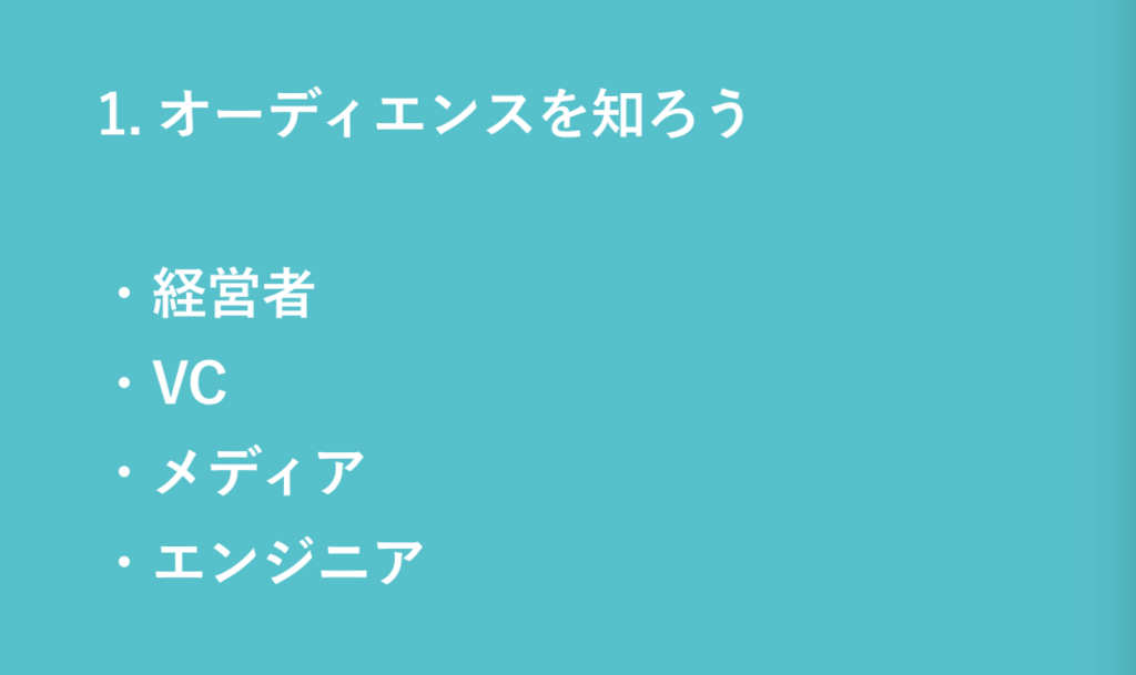 f:id:daikihirozawagmailcom:20180320095203p:plain