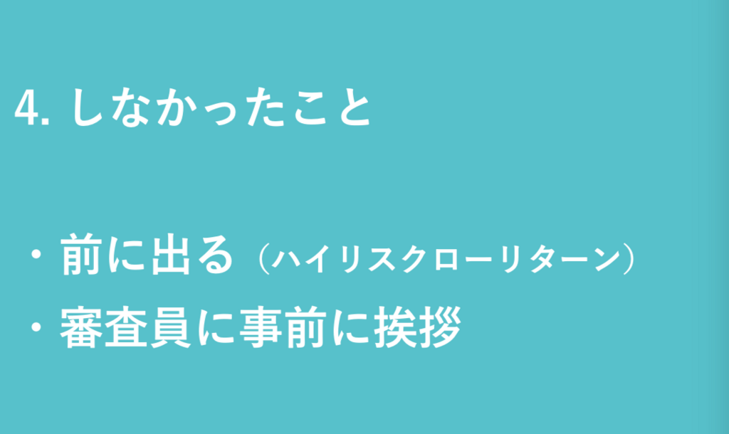 f:id:daikihirozawagmailcom:20180320095438p:plain