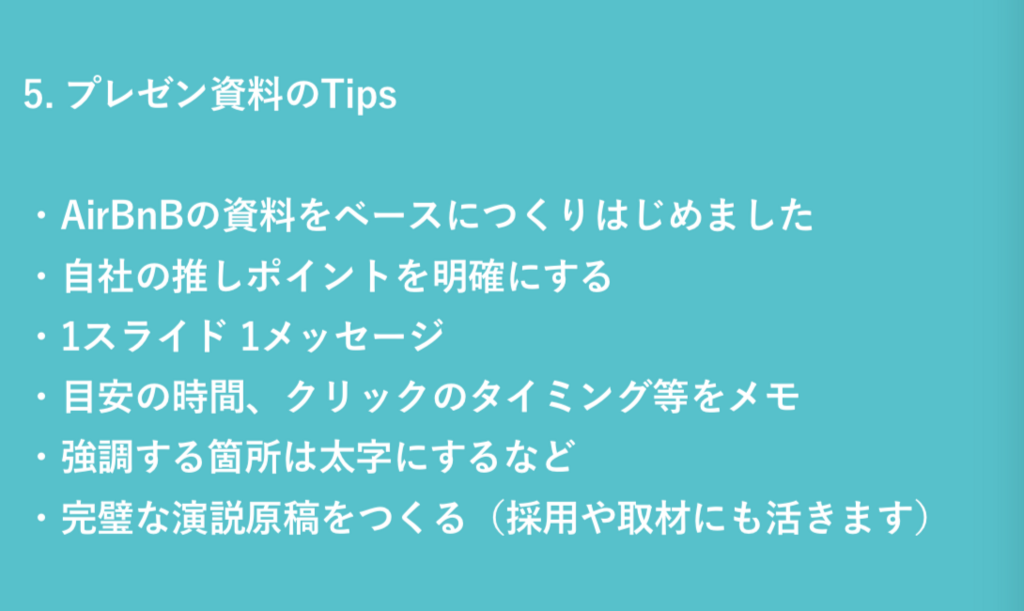 f:id:daikihirozawagmailcom:20180320095449p:plain