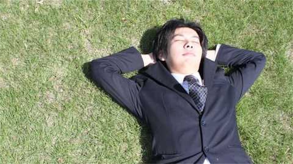 f:id:daikikojiro1105:20201109231323j:image