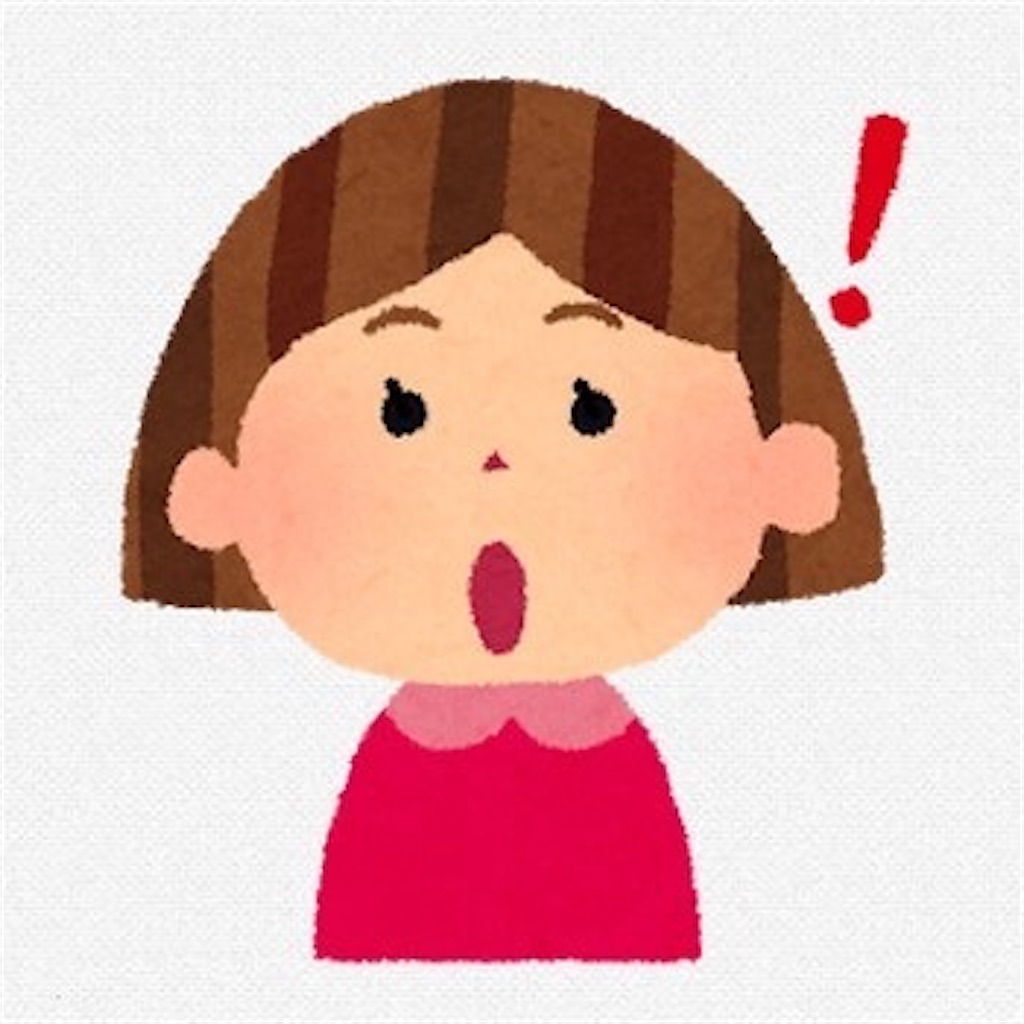 f:id:daikikojiro1105:20201111190915j:image