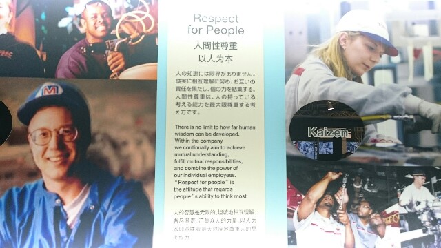 f:id:daikimatcha:20160903072323j:image