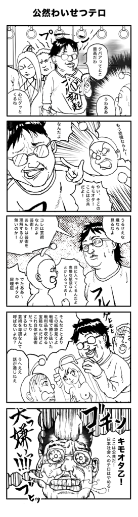 何が好きかより何が嫌いかで自分を語れよ 何が好きかより何が嫌いかで自分を語れよ