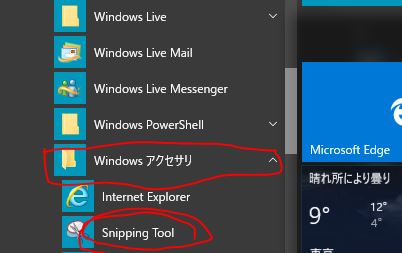 f:id:daikistep:20170203184915j:plain f:id:daikistep:20170203184915j:plain