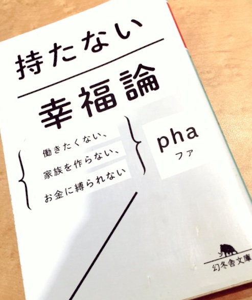 f:id:daikistep:20181201114111j:plain f:id:daikistep:20181201114111j:plain