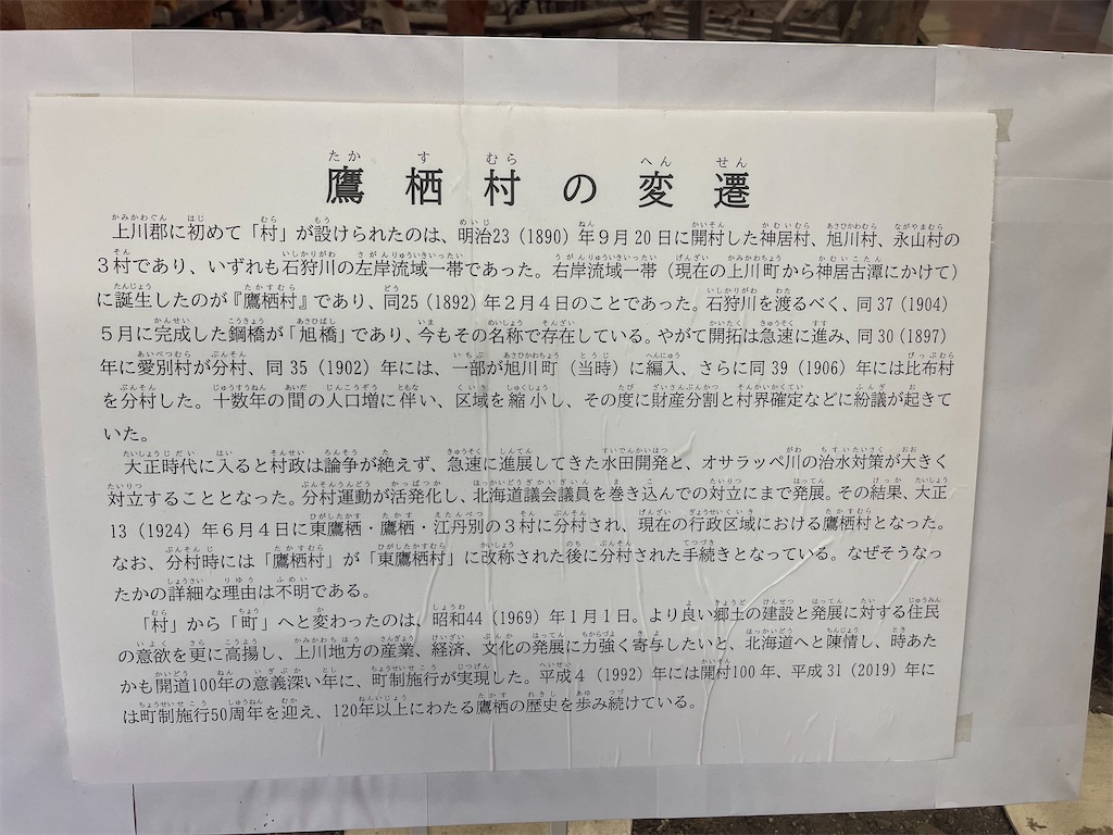 f:id:daikiti_taka:20251122140155j:image