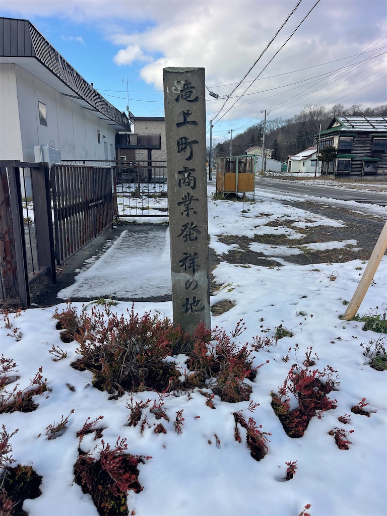 f:id:daikiti_taka:20251122140159j:image