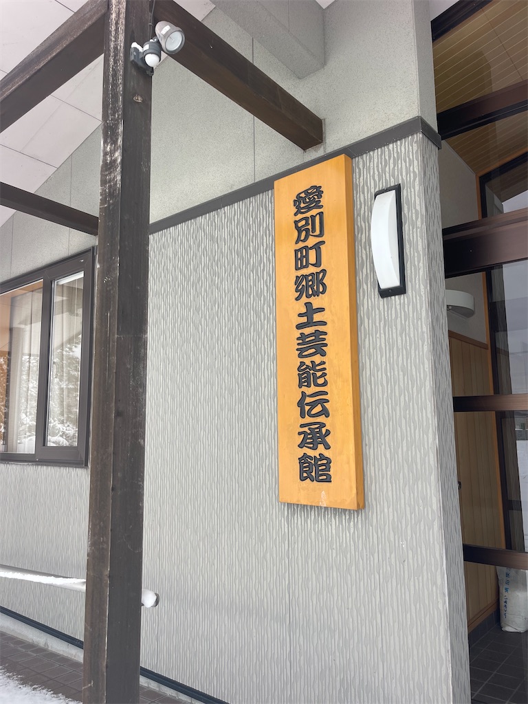 f:id:daikiti_taka:20251122140213j:image