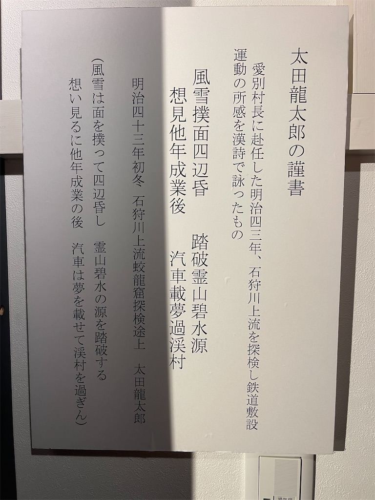 f:id:daikiti_taka:20251122140257j:image