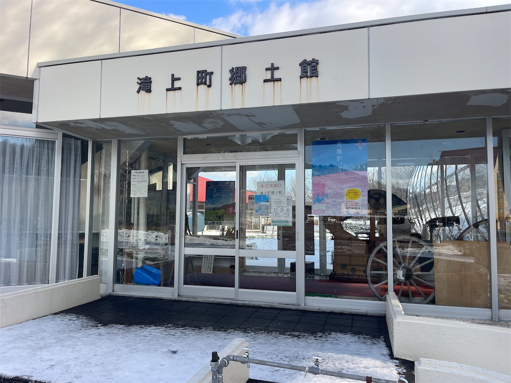 f:id:daikiti_taka:20251122140305j:image