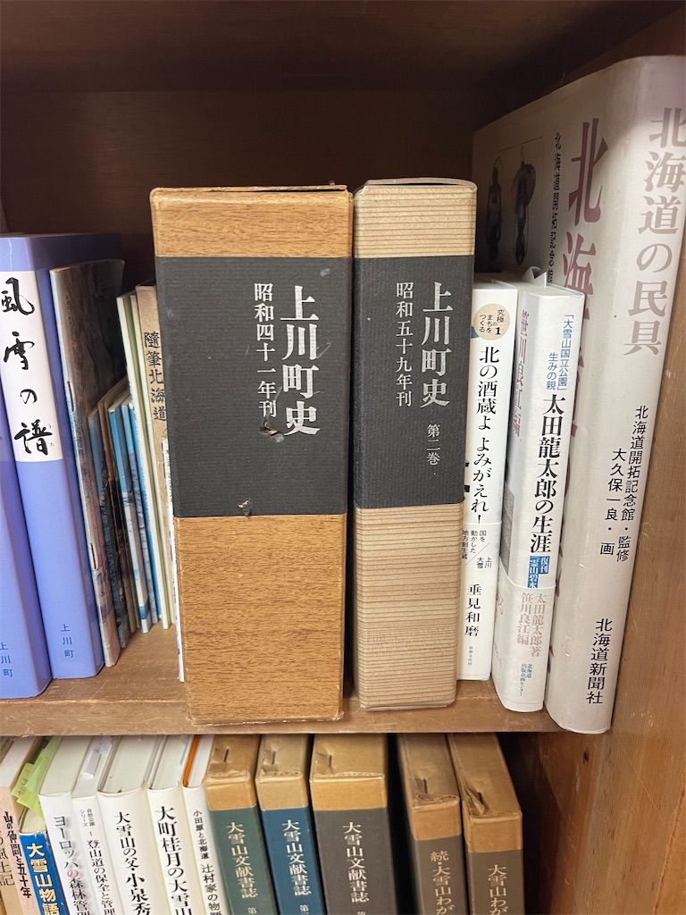 f:id:daikiti_taka:20251122140317j:image