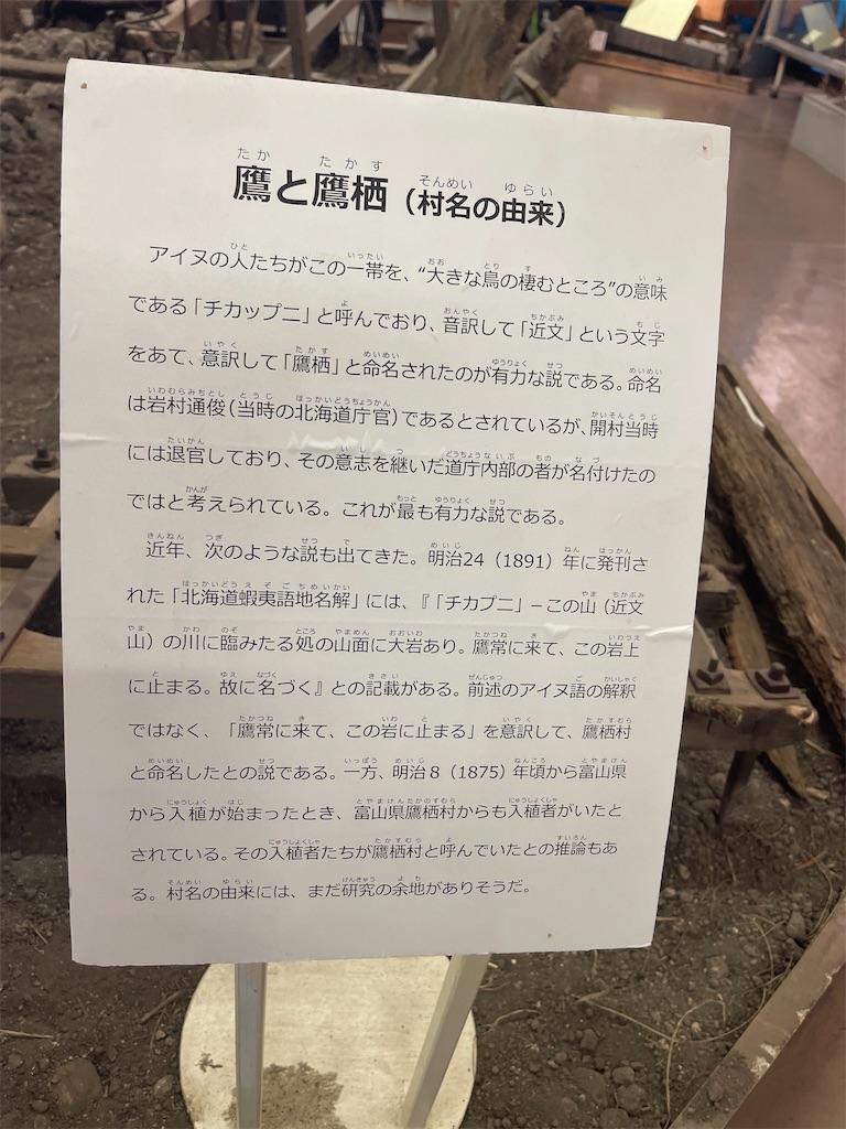 f:id:daikiti_taka:20251122140322j:image