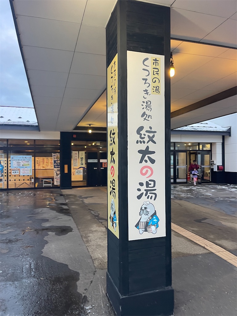 f:id:daikiti_taka:20251122140336j:image